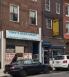 15/17 south 21st street photo